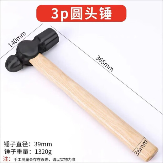 An Junsheng durable hammer solid wood feel household round peen hammer woodworking walnut hammer small hammer high hardness round peen hammer teat hammer super hard wood handle 1 pound round peen hammer solid wood feel anti-