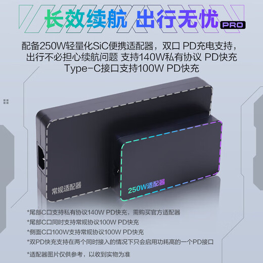 Mechanical Revolution (MECHREVO) Aurora X Subsidy 20% 2025 New Core i7HX Gaming Gaming Laptop Queshi High-refresh screen for e-sports丨A new generation of full-blooded RTX light-tracing independent graphics丨AIPC