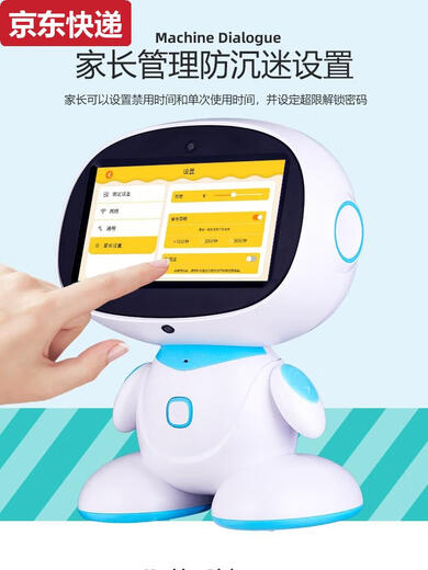 奇立彩儿童智能机器人学习机宝宝wifi对话早教机小孩幼儿故事机玩具礼物 安卓AR顶配视频通话版粉色128G+