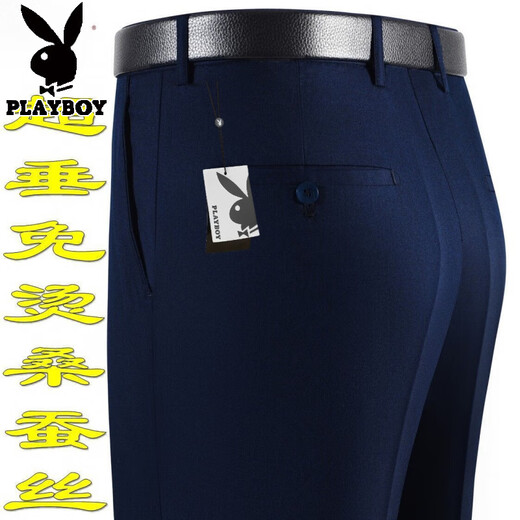 Playboy high-end mulberry silk drooping anti-wrinkle men's trousers summer thin middle-aged high-waist loose straight-leg professional pants T9906 blue-gray boutique thin 29 waist circumference 2 feet 2
