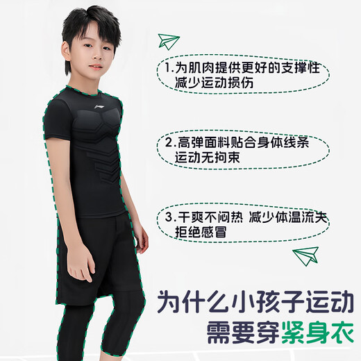 Li ning (li-ning) Kinder mit kurzärärmernem T-Shirt Sportswear Herren-Jugendliche von Basketball-Fußball Sport körperliche Fitness-Training schnell trockener blau-Short-Ärmeln T-Shirt T-Shirt 110 Höhe 105-115 cm Gewicht 10-20jin [Jin gleich 0,5 kg]