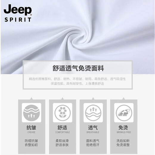 Jeep Spirit Herren-Langsalzhochhemd-Hemd-Bräutigam Kleid Slim Anzug ohne Bügelgeschäft formelle Verschleißpink-Bräutigam-Hemd kurzärärmig weiß (19 langärmelige, schlichte ohne Taschen) kostenlose Fliege + M 38 (100jin [Jin gleich 0,5 kg] -110jin [Jin gleich 0,5 kg]))