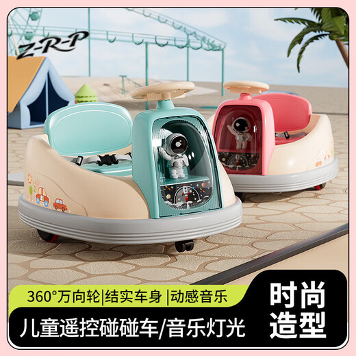 Z-R-P children's electric bumper car astronaut cartoon drift car toy remote control car can sit on infant electric car car pink standard version