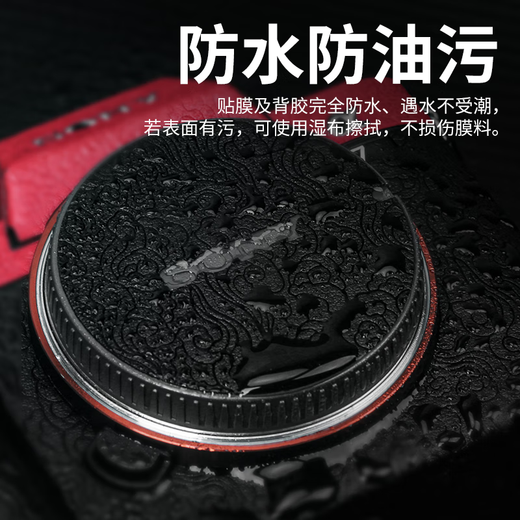 索尼佳能尼康富士松下相机皮纹贴膜全包3M热熔膜不留胶 Q693M热熔素皮膜加热笔