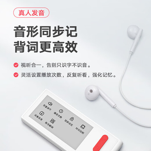 Youdao Word Machine M3 M6 Ink Screen Electronic Dictionary Word Card English Word Memorization Magic Tool Word Pass Hundred Words English, Japanese, Korean, West German, Russian and French Multi-language Learning Youdao Word Machine M3