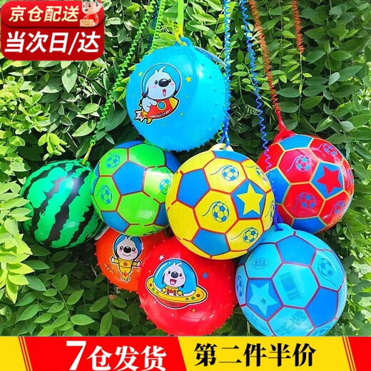 悦卜西瓜球儿童充气弹力小皮球婴幼儿宝宝手抓拍拍球按摩球幼儿园玩具 吊绳足球+西瓜球【带打气筒】