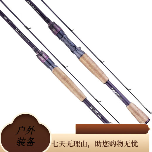 达亿瓦（DAIWA）ZILLION CS子龙马成路亚竿内山川村竞技路亚竿 2.49m 川 马成-682lxs直柄 2.03m