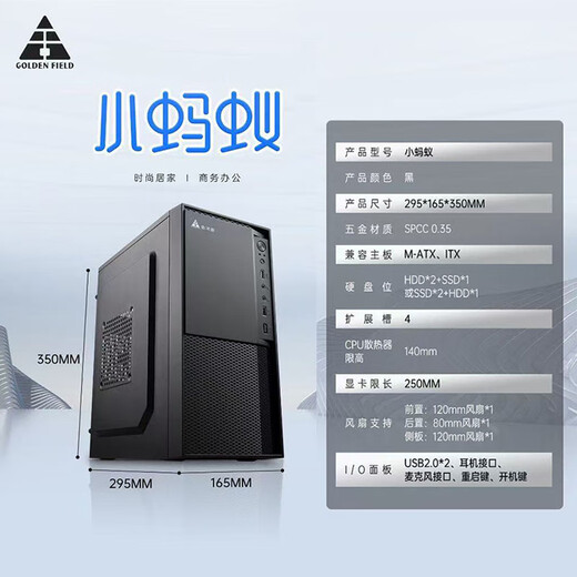 Gigabyte AMD Ryzen 5600GT/5700G/3200G/8700G learning office host computer desktop computer assembly desktop office computer host DIY complete machine configuration four 8700G/16G/512G