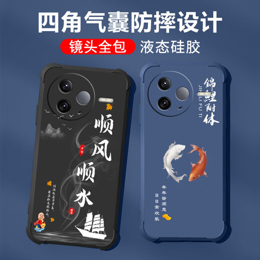 不辣适用红米k80手机壳男款镜头全包边液态硅胶四角气囊防摔保护套微磨砂励志文字卡通新款 ou1278八方来财-牛仔蓝 红米k80【单壳】