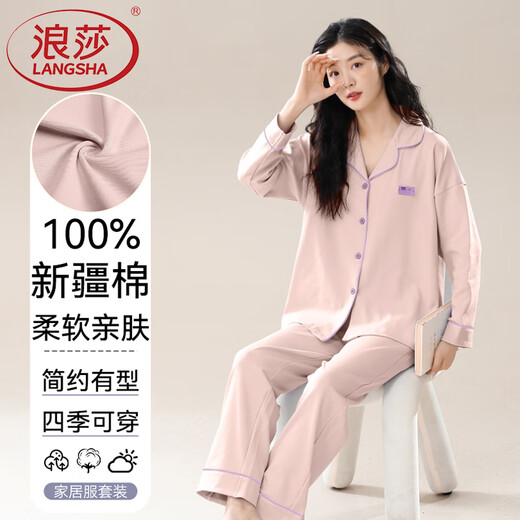 El nuevo pijama de primavera de Langsha para mujeres 100% puro algodón de manga larga para la primavera y otoño de la mujer se puede usar fuera del traje de ropa para el hogar Xiangtao Purple-3881 L Recomendado 160-165 cm/100-120Jin [Jin equivale a 0.5 kg]