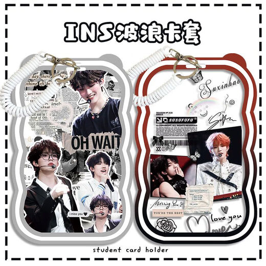 Morningside Top Login Jugendgruppe um hausgemachte Star Handsome Boy Support Shovel Su Xinhao Wave Card Set Student Mahlzeit Set Wave Su Xinhao N12352 Wave Card Set + schwarzes Gummi -Ring -Armband