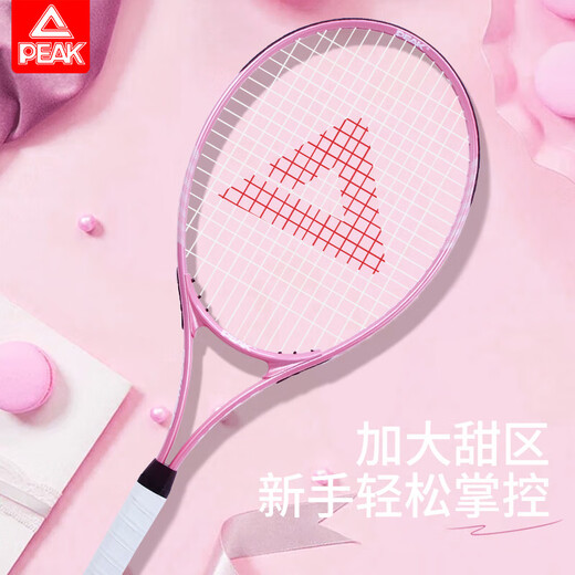 Peak Authentic Tennisschläger Ein-Personen-Rebound-Anzug für College-Studenten Spezialanfänger Tennis-Trainingsgerät 1 PK-690 Blau [mit Trainingset]