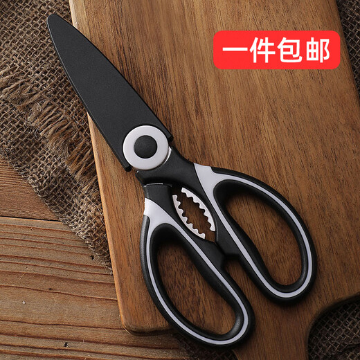 De grands ciseaux multifonctionnels, tranchants en acier inoxydable avec couvercle à ciseaux, peuvent ouvrir les couvercles de bière en noyer et couper du poisson, des crevettes, du crabe et du barbecue