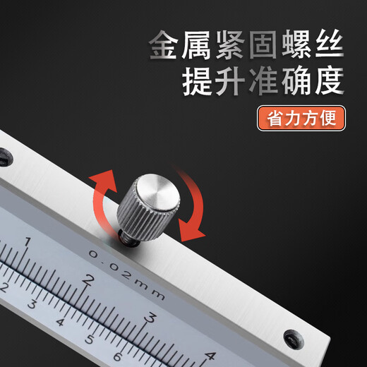 
Three-quantity sanliang Three-quantity high-precision stainless steel vernier caliper 0150mm oil marking line card 141S-4840-500mm double knife claws are stainless