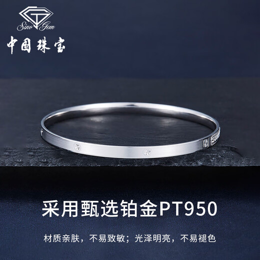 Chinese jewelry platinum screw thread bracelet for women PT950 platinum ring bracelet birthday anniversary gift for girlfriend and wife platinum screw thread bracelet + brand gift box 54# ring mouth gold weight about 14.2g
