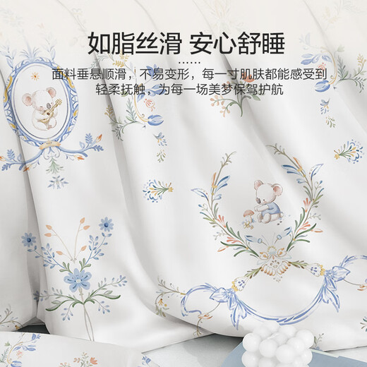 Beyond Kids 60 long velvet quilt cover single piece set pure cotton quilt cover Class A kindergarten quilt cover single piece set four seasons 60 long velvet quilt cover single piece set Lanye Yunyao 100cm*120cm