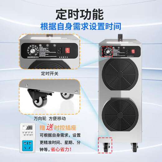 ANLEAVO ozone generator food factory disinfection ozone machine industrial workshop school hospital municipal garbage room cold storage warehouse archives air purifier sterilization, deodorization and odor removal 40g/h (applicable to 400-500 square meters)