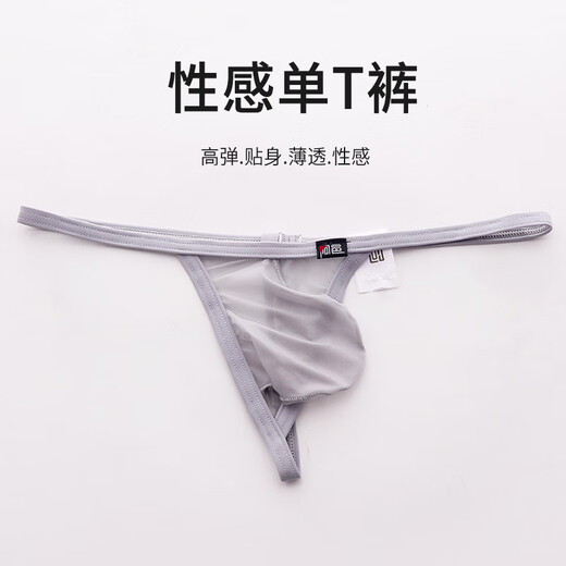 Ayi men's underwear ultra-thin transparent sexy interesting ultra-low waist thong gayT pants new tight one thread black 3XL