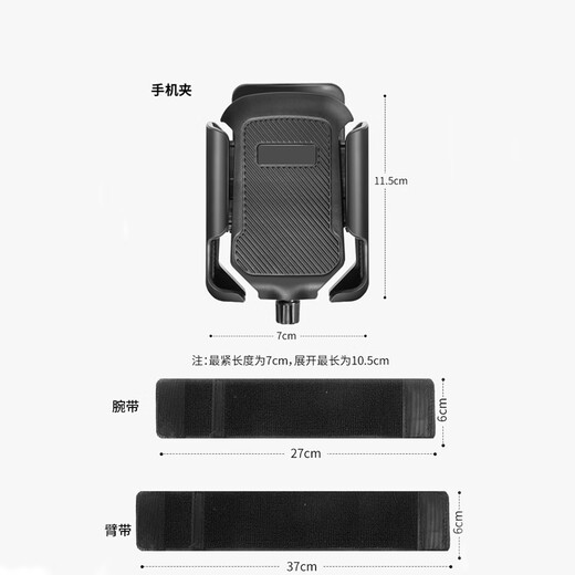 CLCEY wrist mobile phone holder driving equipment rotating internet celebrity live broadcast mobile phone holder hanging wrist strap bag cover sports running arm bag arm style 360 degree rotation. Sports equipment