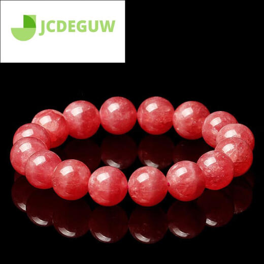 JCDEGUW冰种红色水晶男女情侣时尚饰品礼物520情人节生日礼物 HW1105约11.3毫米直径