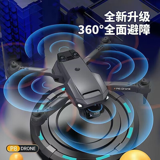 大疆红自动避障无人机航拍高清飞行器小型学生遥控直升飞机儿童玩具 火爆新款V8-6K索尼镜头黑 六方 2电+1电90分钟+包+多充+摔坏换