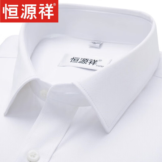 Hengyuanxiang Color Colon Coton Shirt à manches courtes Men's NOUVEAU Été Free Freeing Business Formel Wear Loose Real Pocket Suit Shirt Daddy Costume Pure Blanc Pure Clain à manches 41 Suggestions 135-145Jin [Jin est égal à 0,5 kg]