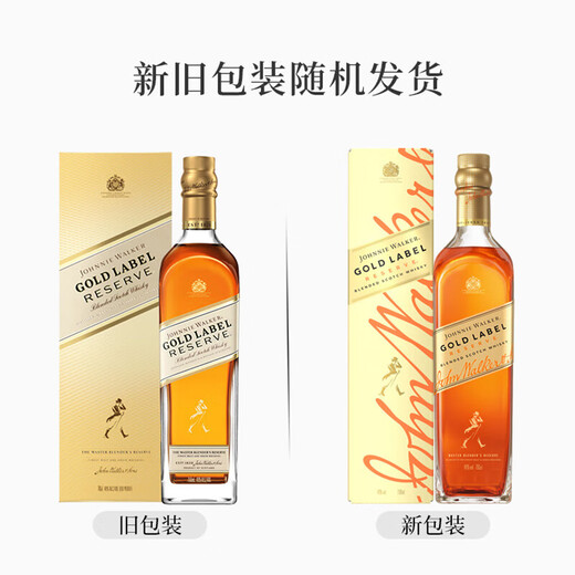 尊尼获加经典调配威士忌 蓝牌蓝方金方绿牌绿方 苏格兰进口洋酒 尊尼获加经典金牌750mL