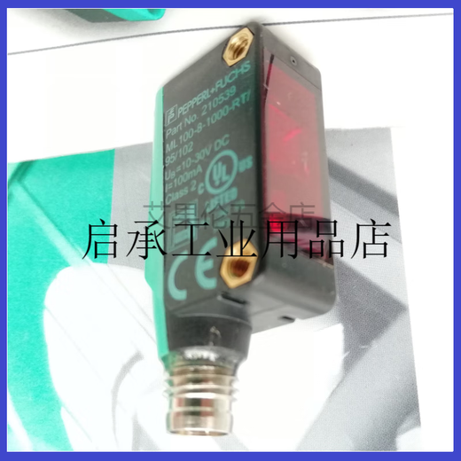 102 Pepperl+Fuchs ML100-8-H-350-RT/95/103 photoelectric switch diffuse reflection sensor