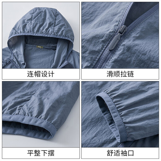 JEEP sun protection clothing men's summer UPF50+ ice silk breathable fishing sun protection clothing men's anti-UV large size thin jacket
