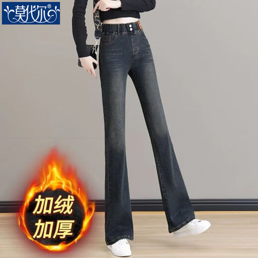 莫代尔松紧腰牛仔裤女装2025夏季新款高腰弹力修身显瘦时尚喇叭裤 MX-10-5010_蓝色8592【款】 常规 3XL 建议140-150