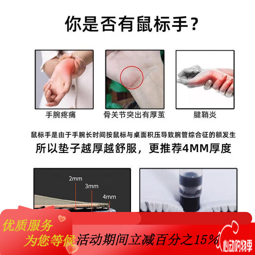 Pad, la almohadilla de ratón de ratón largo OQB, la almohadilla de escritorio de la computadora súper grande de la computadora con almohadillas de teclado de alto valor de alto valor, los estudiantes de suciedad y la lavable ZZ-2694/Shin Shin Shirt [80 cm*30 cm de espesor 3 mm]