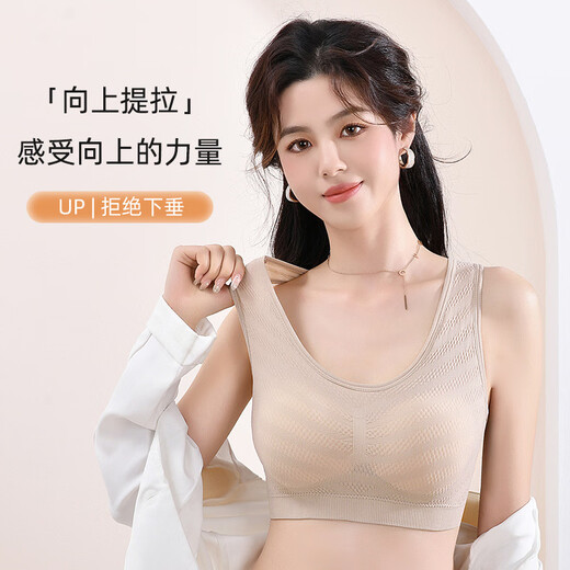 莫代尔【两件装】中老年妈妈内衣女士美背聚拢防下垂夏季大码运动文胸罩 杏色+豆沙 L 100-120斤