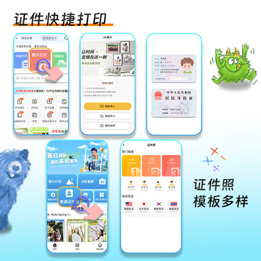 HP HP 2820/10 printer student home paper homework can connect to mobile phone color photos small inkjet A4 copy and scan all-in-one machine supports wireless WIFI HP2810 pure white print/copy/scan with screen display mobile phone wireless package 1 black color ink + upgraded Jiafen ink 4 bottles + learning membership