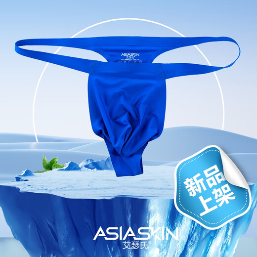 Esther's Men's Ice Silk Seamless Thin Waist Thong Sexy U-convex Low-Waist Single Butt 002D Light Blue XL