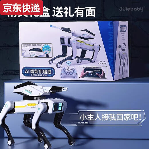 
Qilicai 2025 intelligent robot toy boy remote control programming robot dog artificial ai children mechanical dog boy dog ​​walking version triplithium battery AI bullet contains 10,000 rounds