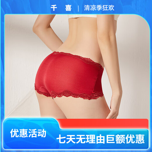 丝煌中腰真丝内裤女士100%桑蚕丝针织性感蕾丝平角短裤头薄款大码 深黑色3884 M 均码