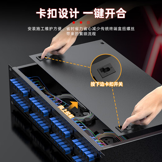 Fenghuo Vision 48 CORE FIBER-Anschlussbox Einmodus/Multi-Mode-Faser-Faser-Flansch-Flansch optischer Kabel Fusion Box Faserverteilungsrahmen Verbindungsbox Wandmontierte/Rack Typ 24-Port | 48 Core 10 Gigabit Multi-Mode Full-Fit [LC] OM3