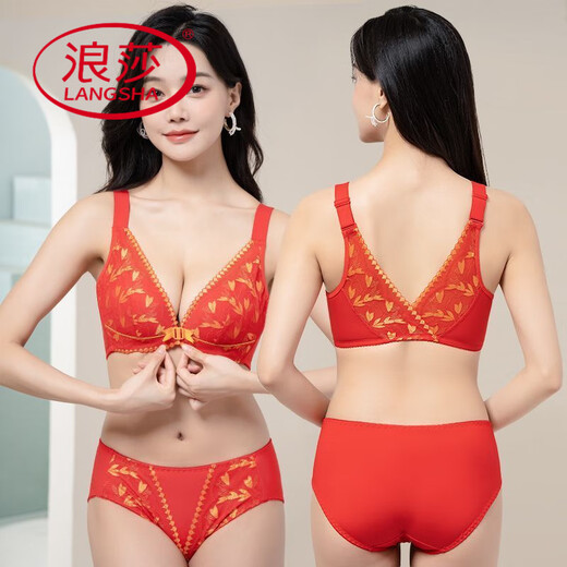 浪莎（LangSha）厚薄内衣前扣背心文胸小胸聚拢收副蕾丝乳防下垂胸罩钢圈美背套装 墨绿【单件】 80B 36【上薄下厚】