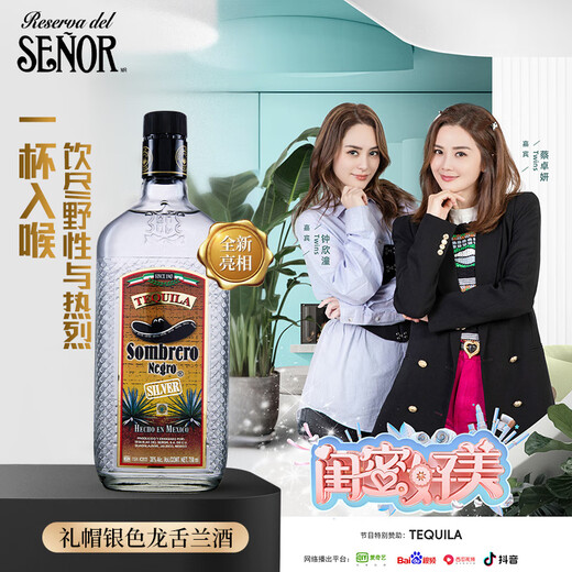 Tekira Vanta Black [Gold Award of International Spirits Concours]