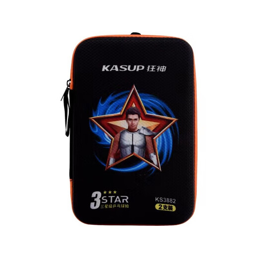 狂神3星级乒乓球拍2支一二三星长柄横拍KS3882短柄直拍双面反胶 1星 横拍 长柄2支(ks1882)