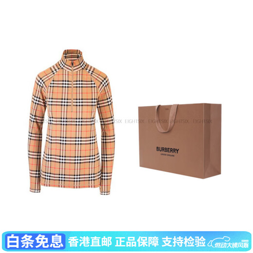 博柏利（BURBERRY）时尚百搭 经典拉链格纹立领长袖T恤 女款 高领运动套衫 米色 8024 典藏米色 XS