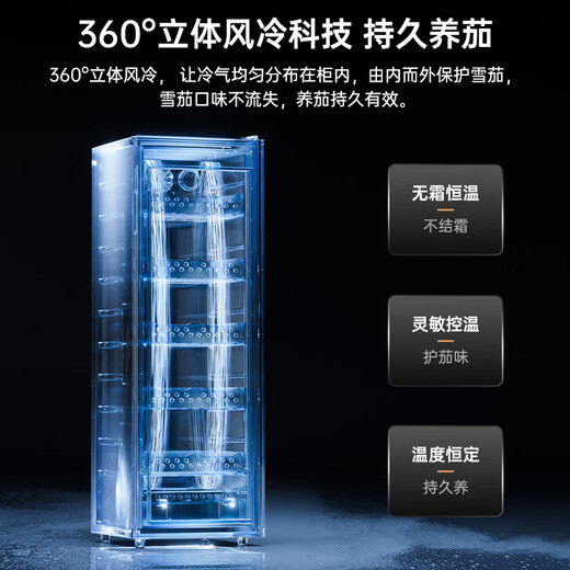 Cigarloong (CIGARLOONG) cigar cabinet with constant temperature and humidity Spanish cedar wood cigar basket bare water ion ammonia removal smart WiFi remote control variable frequency compressor air-cooled cigar humidifier 138C cedar wood liner Cuban pattern + clean ammonia + WiFi + fingerprint lock cigar cabinet