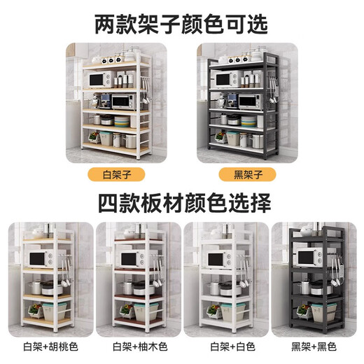 Yunmao Kitchen Storage Rack Rack Stranding Ferger Multi-couche Microwave Oven Four Cabinet Assaisonnement Supplies Multi-fonction Rackage de stockage Multi-fonction Rack 3 couches 12035