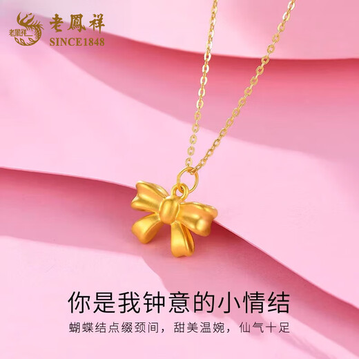Lao Fengxiang 18K gold fugitive princess pendant for women new bow necklace Chinese Valentine's Day birthday gift for girlfriend and wife 18K gold bow pendant brand gift box about 0.17g free silver chain S925O chain-gold *1g