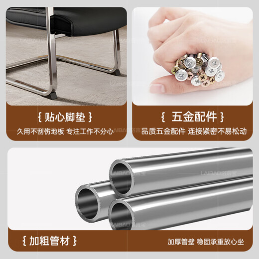 Luolaibao office chair, computer chair, boss chair, conference chair, staff chair, bow chair, comfortable for long periods of sitting, mahjong chair, negotiation chair