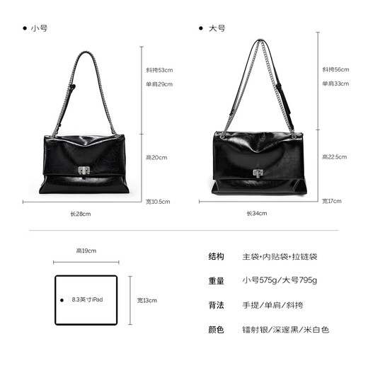 Ximuting Holiday Escape Chain Bag New Women's Single-Shoulder Summer Crossbody Bag Design Niche Bag Deep Black No Specifications