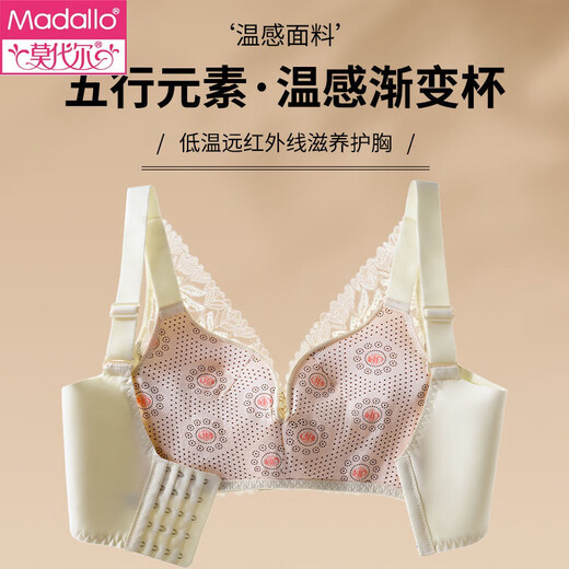 Modal Women's Sous -wear's Women's Front Backle Ajustement des petits seins recueillis seins de support supérieur Support Upper BRA anti-sac sans anneaux en acier pour femmes. Couleur de champagne + bois vert 75b 34