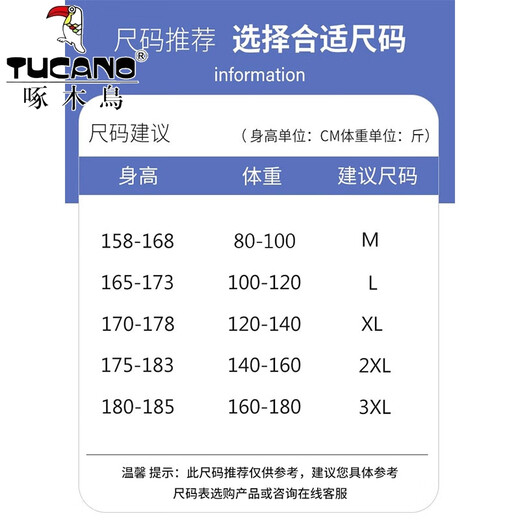 啄木鸟短袖男夏季潮牌字母印花圆领半袖体恤美式休闲男士落肩袖宽松T恤 693米色 XL 约120-140斤可穿