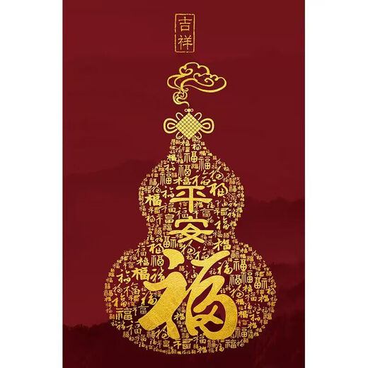 Royal Mona Baifu Bild Kreuzstich 2025 Neue Stil Stickzimmer Fuzi Eingang vertikale Ausgabe Neue chinesische Stickerei handgefertigte Selbstverständlichkeit Large Grid Cotton Line 6197cm Print Vier-Strand-Stickerei