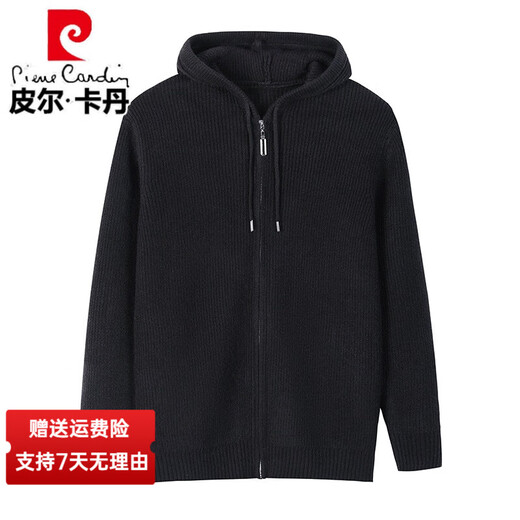 皮尔卡丹（pierre cardin）品牌羊毛针织开衫连帽纯色毛衣外套拉链线衣春秋季休闲男装外衣 中灰 XL 175建议135-150斤